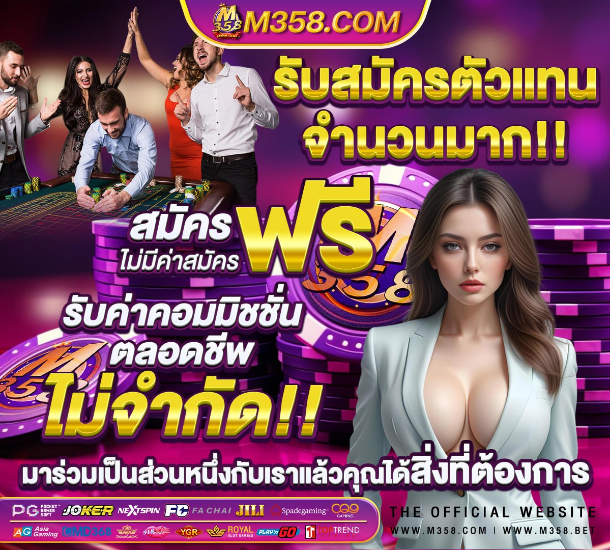 ตารางเวลาเล่นสล็อตpg